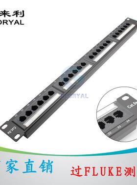 五类非屏蔽配线架 24口超五类架 过测试cat5e网络配线架
