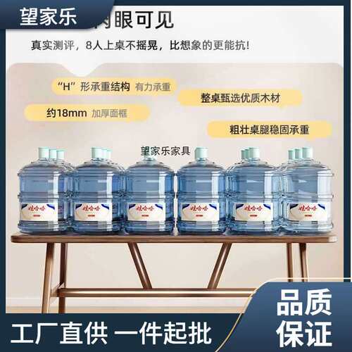 餐桌家用小户型中古饭桌长方形现代简约出租房用餐饮商用桌椅组合