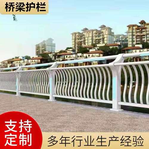 201不锈钢复合管桥梁护栏白钢栏杆景观led灯光护栏铝合金护栏立柱