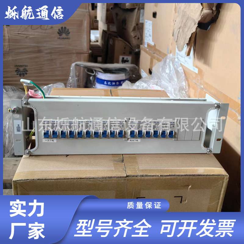 中兴ZXDUPA-WG-L直流48V配电盘 标准19英寸机架 3U高度 16路输出