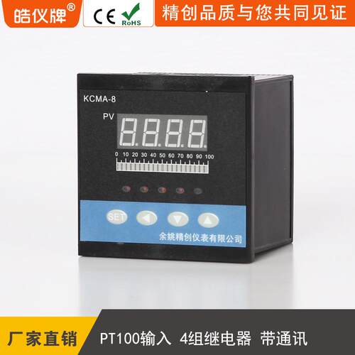 余姚精创仪表KCMA-84PTRS光柱显示仪PT100输入4路继电器带通讯