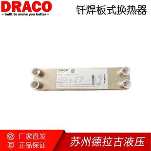 换热器 板式 厂家发货 B320系列 SWEP舒瑞普