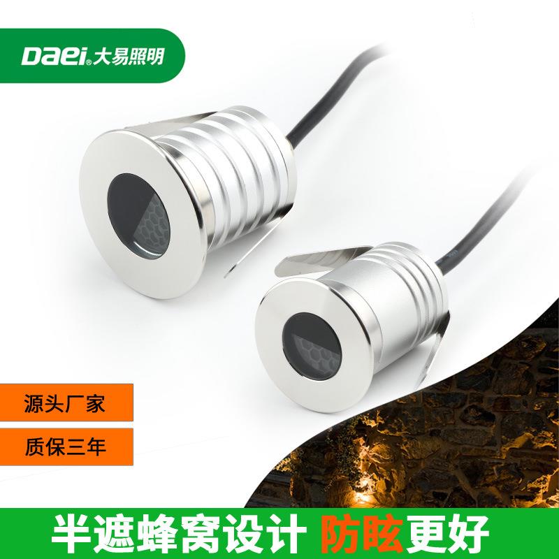 半月蜂窝防眩光刺眼地埋灯户外家用室内不锈钢地灯地角射灯墙角灯