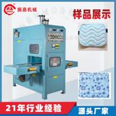 PVC冰垫高频热合机 汽车内饰压花设备 宠物冰垫熔接机厂家直销