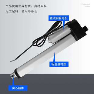 SM-45STG-4000N电动推杆 工业直流电机伸缩杆 微型升降杆电动推杆