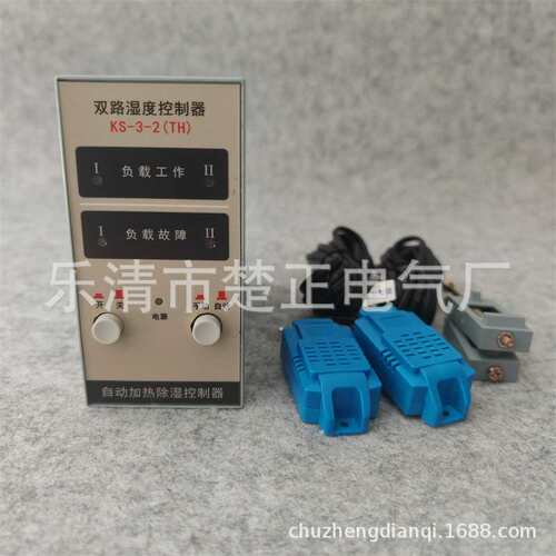 双路温湿度控制器KS-3-2(TH)自动加热除湿控制器
