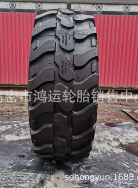 供应405/70R24-20全钢工程机械装载机16/70R24 R20铲车油田车轮胎