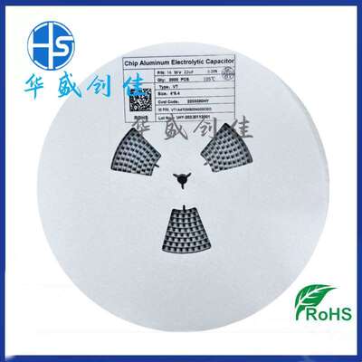 贴片铝电解电容 16V22UF 4*5 .4 贴片电容 22uf 16v10UF 25v10uf