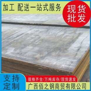 广西柳钢热轧卷 热轧卷开平 热轧卷分条加工