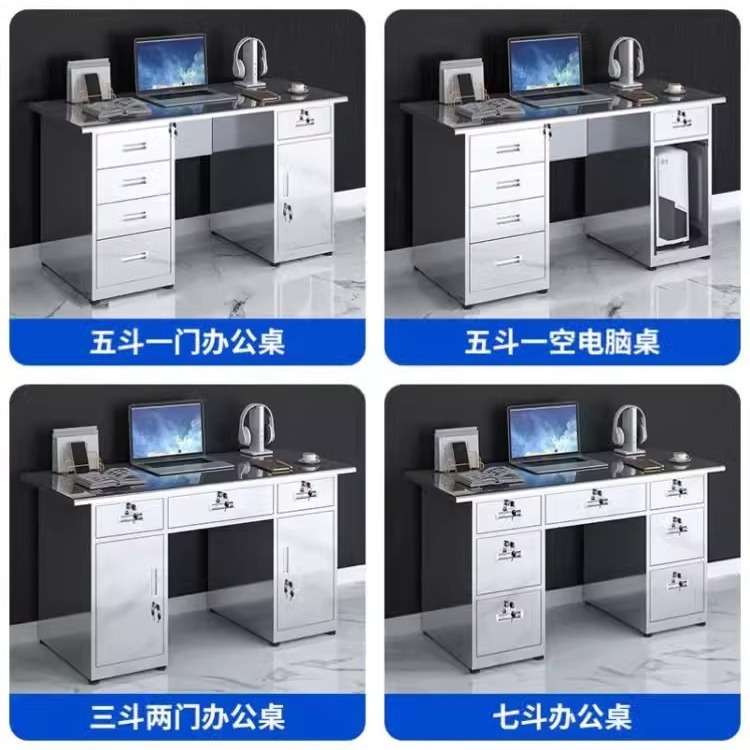 不锈钢办公桌电脑桌实验室工作台车间操作台带抽屉不锈钢桌子厂家