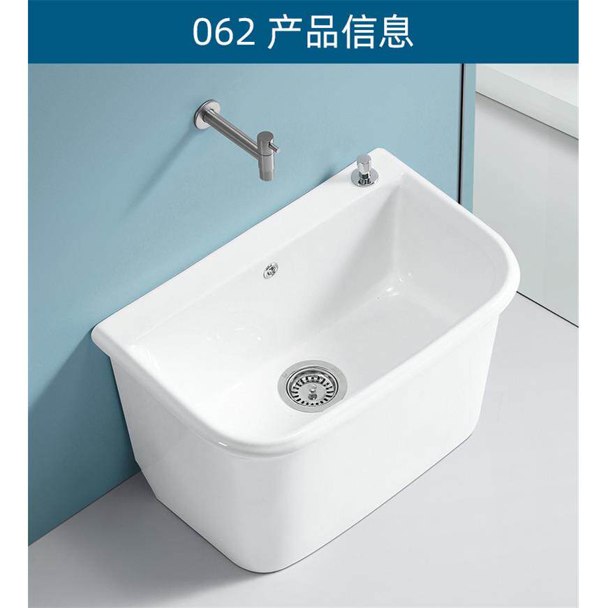 拖把池陶瓷大号长方形落地式拖布盆洗墩布桶高脚侧排水拖布池家用