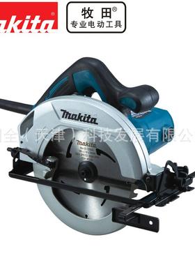 Makita牧田电动工具HS7000电圆锯木工切割机功率1200W转速5200