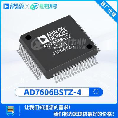 原厂渠道 AD7608BSTZ AD7608 7608BSTZ封装LQFP-64 模数转换芯片