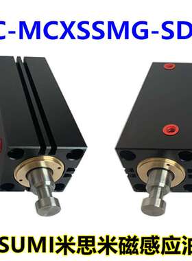 标准油缸C-MCXSS-SD感应油缸带磁性开关C-MCXSSMG-SD