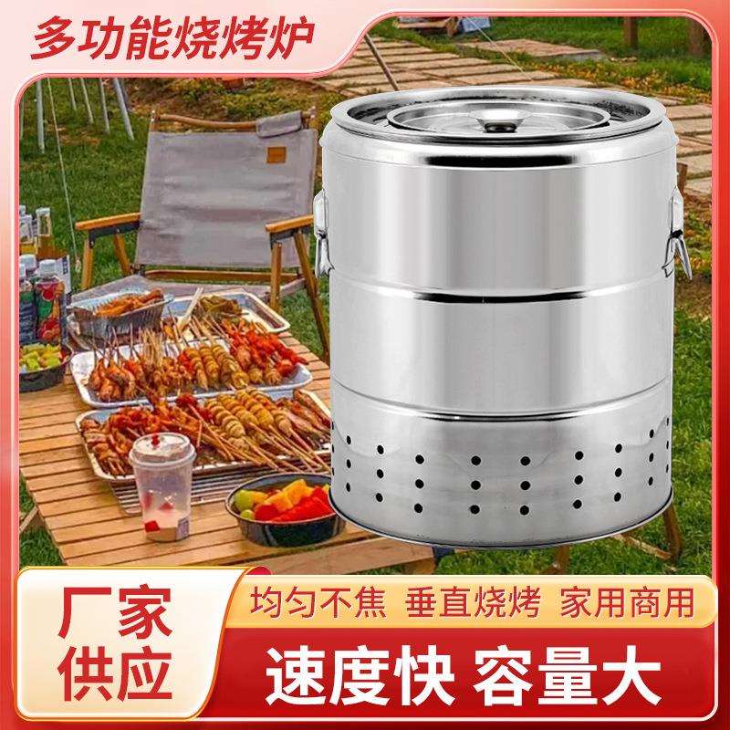 多功能烧烤炉 家用室内户外迷你木炭焖烤炉 不锈钢烧烤吊炉