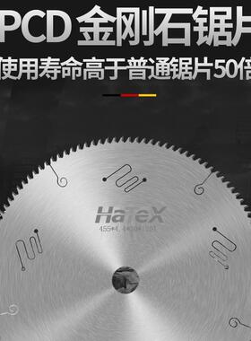 昊腾鑫厂家供应500型号金钢石锯片PCD120t双头锯片