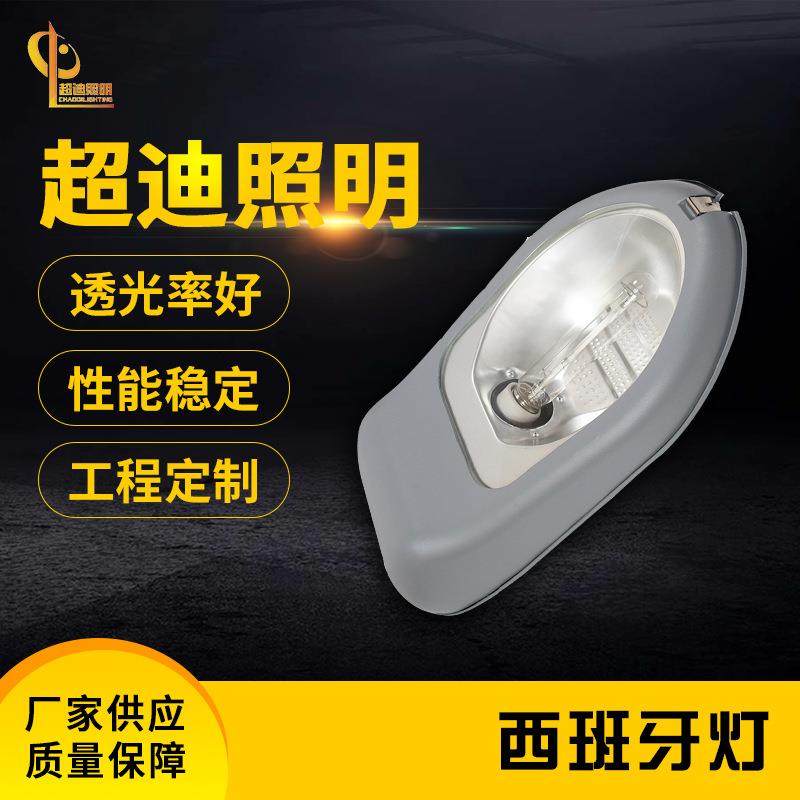 低损耗 西班牙灯超迪照明器材 厂家供应 精良工艺,鲜花速递/花卉仿真/绿植园艺,割草机/草坪机,淘宝优惠券,粉丝福利购,淘宝优惠卷