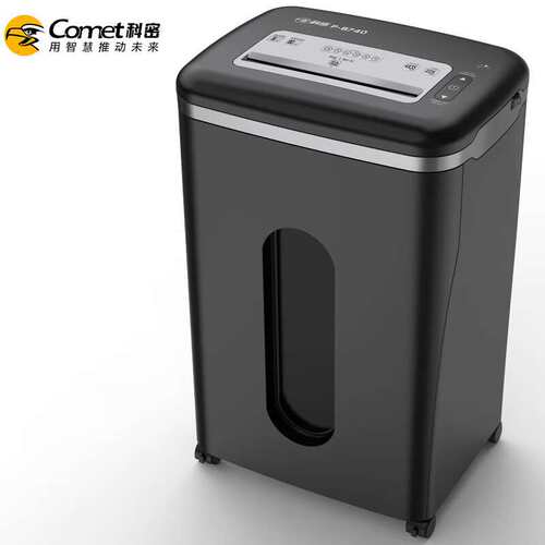 科密(comet)4级保密办公商用碎纸机（单次16张 持续80分钟 31L 可