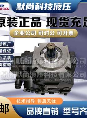 萨澳SAUER丹佛斯柱塞泵H1P165LCAA2F1N1P6 H1P165RCAA3F2N2P7油泵