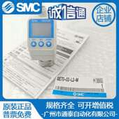 ISE75 F02 ISE70 SMC数显压力表ISE77G