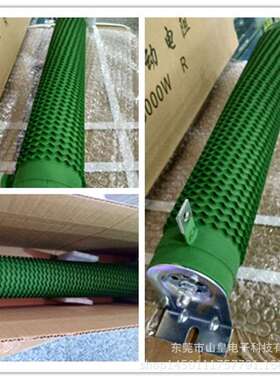 RX20 1000W波纹绕线电阻制动电阻刹车电阻负载电阻