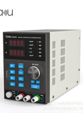 巴酷BA-3305D数控直流电源大功率5A/30V过温保护电工维修测电压