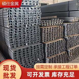 镀锌槽钢国标Q235幕墙建筑隔层横梁结构U型结构型钢现货直供