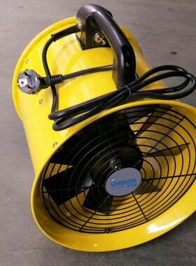 LU 14寸非防爆手提轴流风机110V/220V管道工业手提换气黄色抽风机