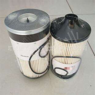 FS20019 供应油水分离器滤芯 液压油滤芯 FS19728