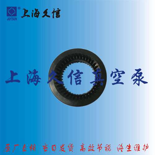 上海久信X系列旋片式真空泵鼓型齿式联轴器中间体 替代普旭中间体