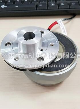 EMCO LENZE电磁离合器轴安装14.105.06.3.1/3.3/5 24V 15W 7.5Nm