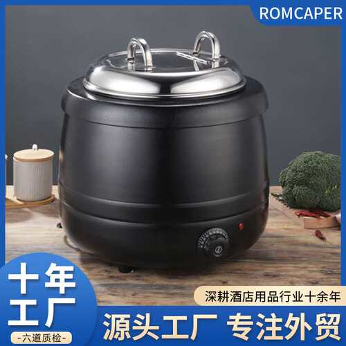 13L鼓型大容量商用自助餐厅酒店不锈钢保温粥桶汤桶电子暖汤煲