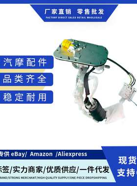 75126-02A 7512602A燃油泵总成适用2003 Harley Davidson 跨境