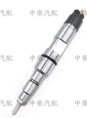 高压共轨喷油器0445120293总成柴油机发动机配件