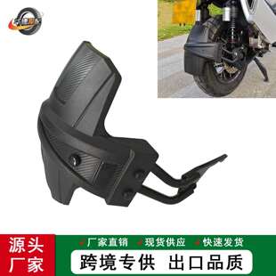 适用ZONTES升仕368G后挡泥板后盾挡泥瓦后轮挡水板加长配件