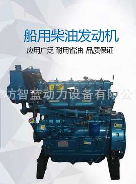 潍坊ZH4100C船用柴油机40马力船用柴油发动机