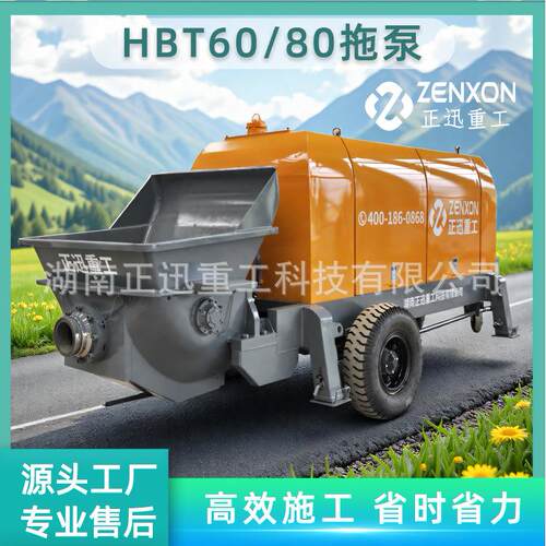 正迅 80型混凝土输送泵 防堵管设计 智能反泵功能 施工更流畅