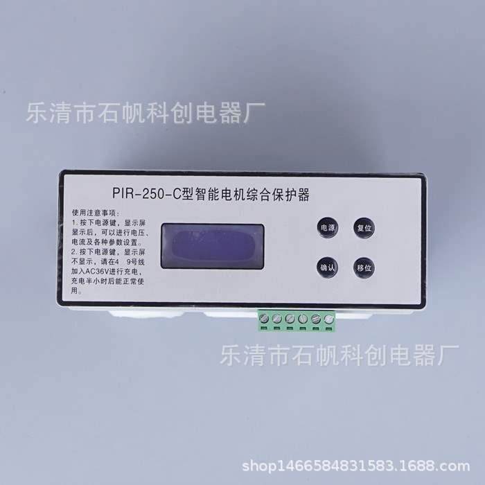 QXZB-250C PIR-250-C JDB-120C JDB-80C智能电机综合保护器,电子元器件市场,其它元器件,淘宝优惠券,粉丝福利购,淘宝优惠卷