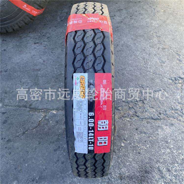朝阳600-14小轻卡轮胎 斜交卡客车轮胎CR850花纹