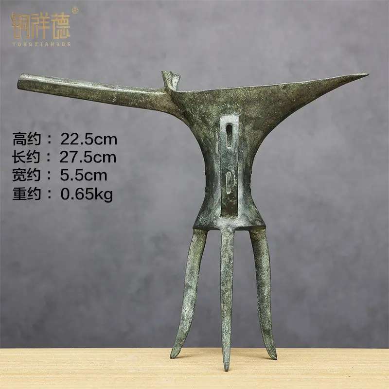 乳钉纹青铜爵杯古青铜器酒器 古代酒杯铜酒爵二里头华夏爵