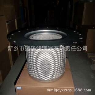 1614905600 厂家直销 油气分离器 空压机滤芯配件 29060 零售