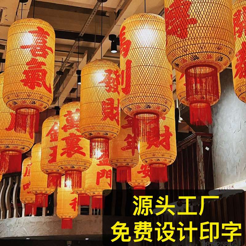 日式竹编油纸灯笼中式火锅店装饰茶餐厅仿古复古潮汕冬瓜灯笼吊灯