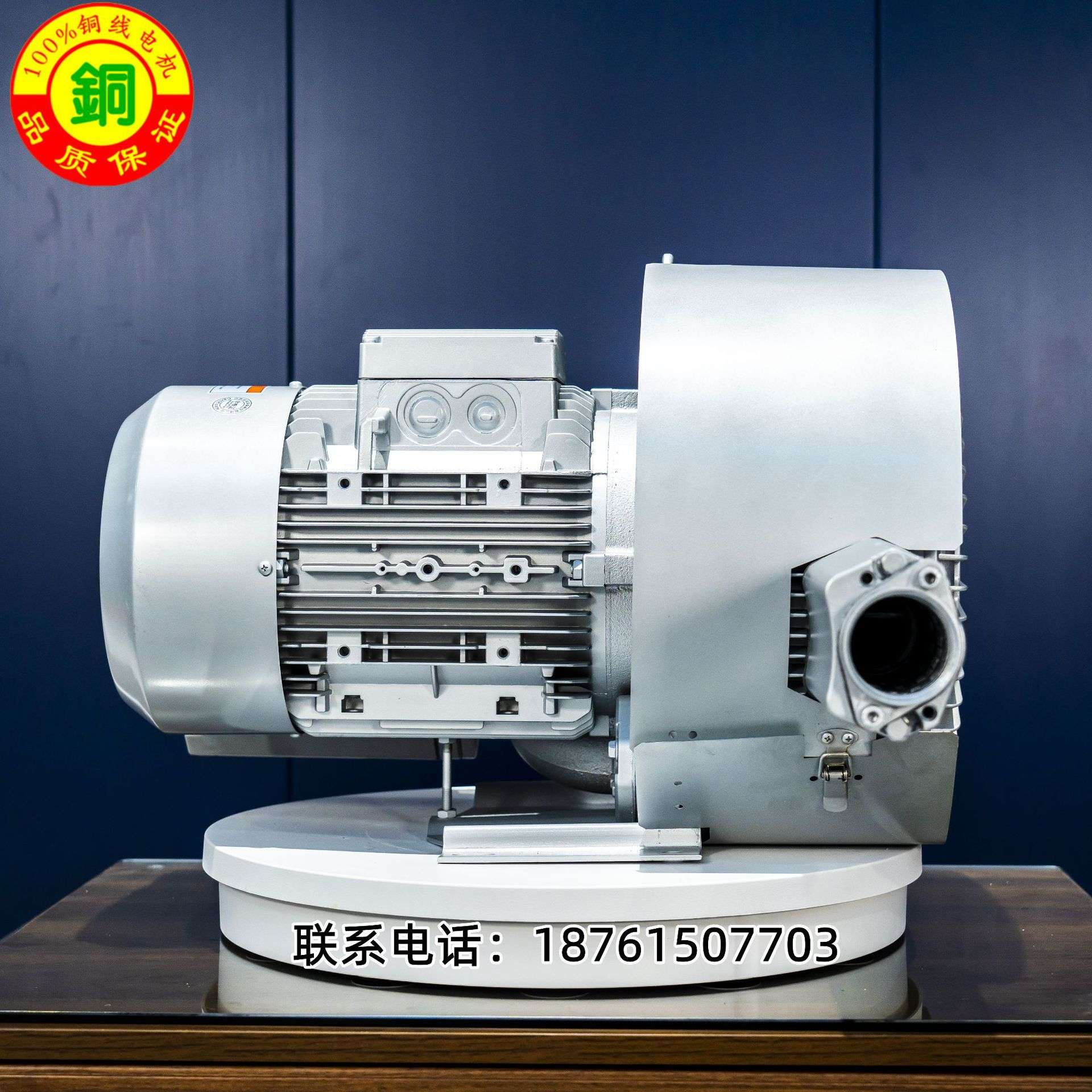 高爆气高压漩涡气泵RB-72S-4 5.5KW污水处理曝气鼓风机 高压风泵