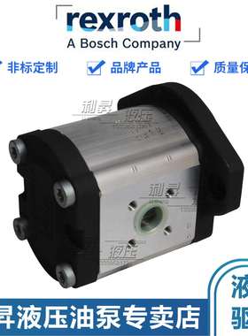 Rexrot力士乐齿轮油泵0517725334 0517725335 0517825001液压泵