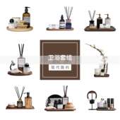 现代简约北欧沐浴组合样板间卫生间浴室洗浴香氛软装 展厅道具陈设