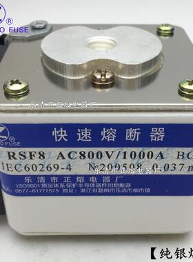 快熔RSF8-800V/1300A 1400A 1500A 1600A 1800A 2000A快速熔断器