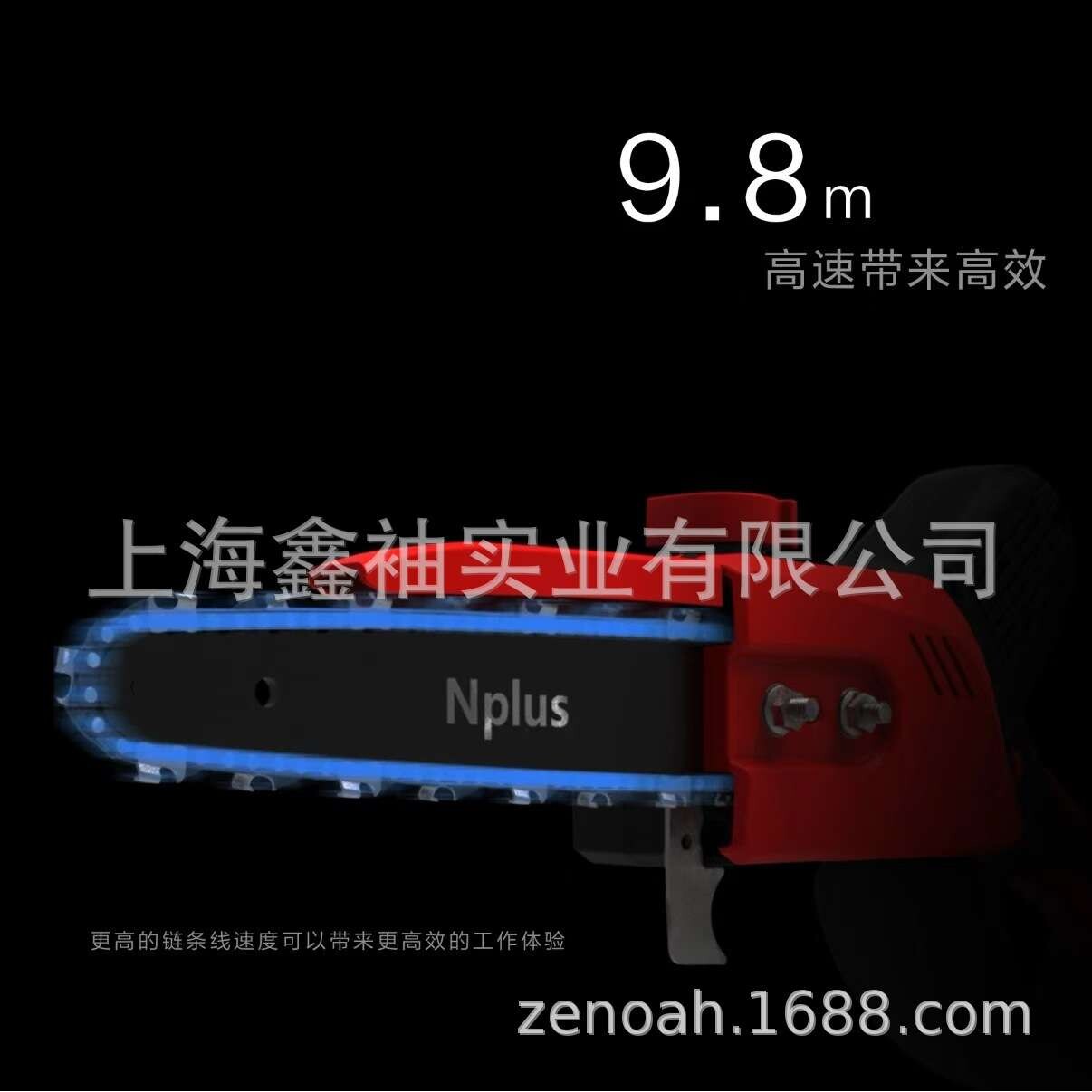 恩加K898/K550电锯锂电单手锯家用小型伐木锯