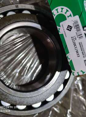 IAN 德国进口轴承 20208M 20209M 20210M 20211M 20212M 20213 M