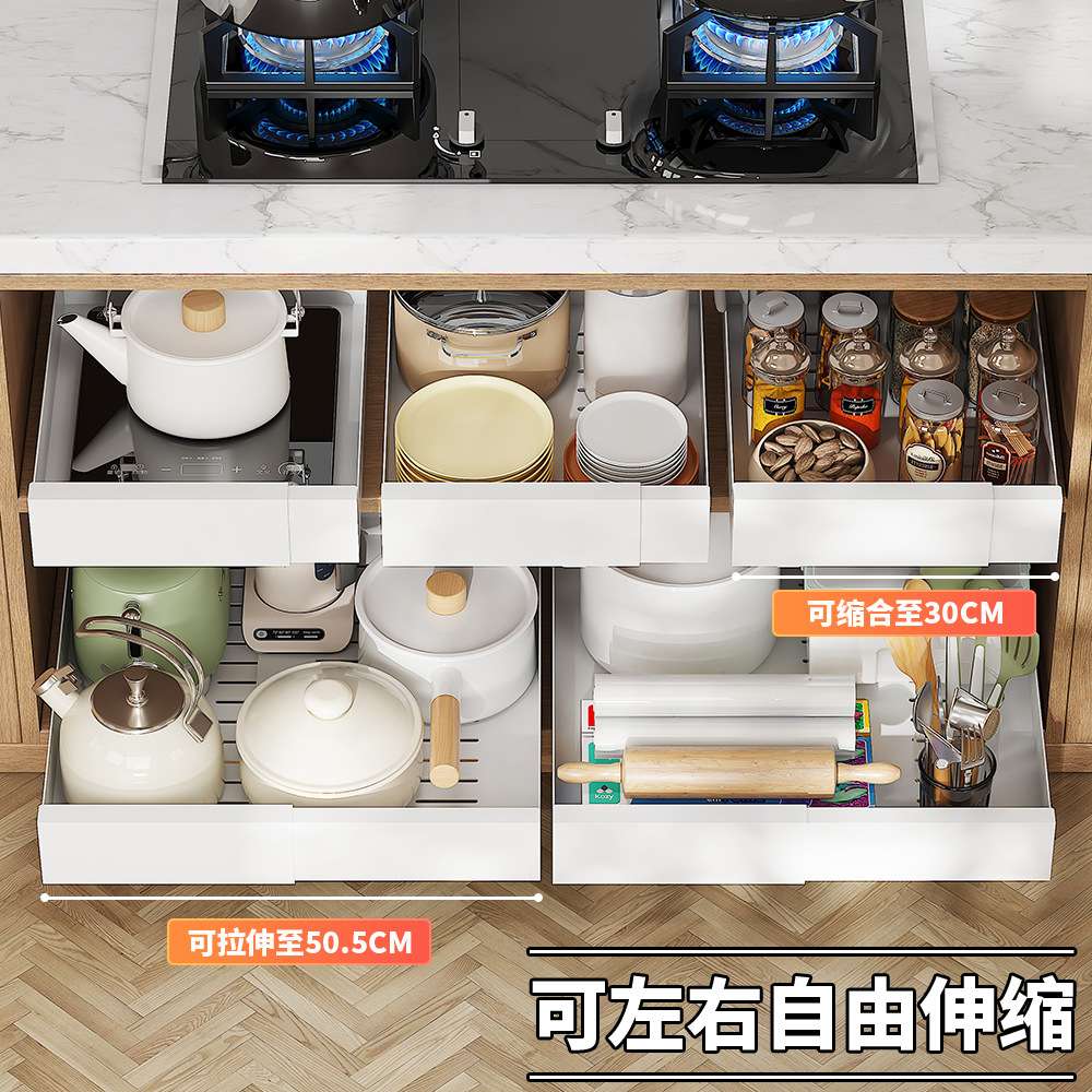 亚马逊厨房抽屉置物架橱柜水槽伸缩拉篮调味料碗碟抽拉储物架收纳