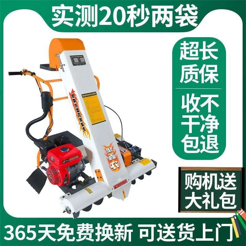 收谷机装袋机家用小型收稻谷粮食神器全自动吸粮机电动马路收粮机